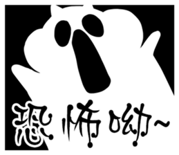 A fat ~ Makeovers (Happy Halloween) sticker #8317130