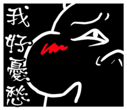 A fat ~ Makeovers (Happy Halloween) sticker #8317133