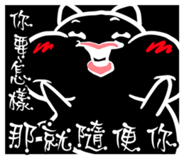 A fat ~ Makeovers (Happy Halloween) sticker #8317134