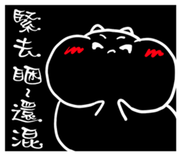 A fat ~ Makeovers (Happy Halloween) sticker #8317135