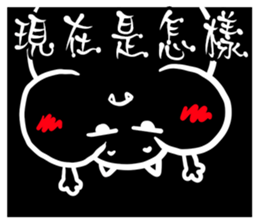 A fat ~ Makeovers (Happy Halloween) sticker #8317136