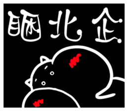 A fat ~ Makeovers (Happy Halloween) sticker #8317139