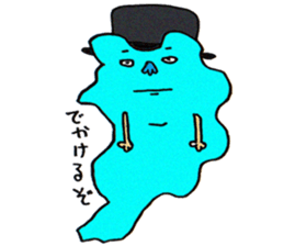 Cute Shiga Biwako. sticker #8317150