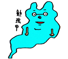 Cute Shiga Biwako. sticker #8317158