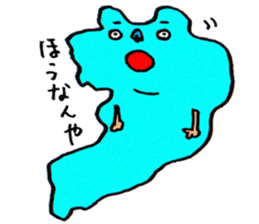Cute Shiga Biwako. sticker #8317161