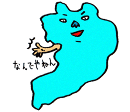 Cute Shiga Biwako. sticker #8317165