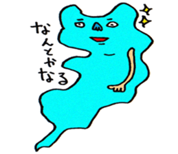 Cute Shiga Biwako. sticker #8317175
