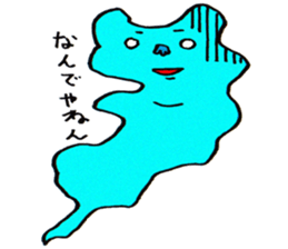 Cute Shiga Biwako. sticker #8317177