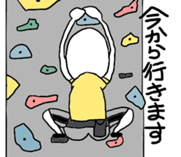 Bouldering and rock climbing sticker #8317301