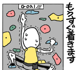 Bouldering and rock climbing sticker #8317302