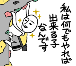 Bouldering and rock climbing sticker #8317304