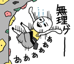 Bouldering and rock climbing sticker #8317305