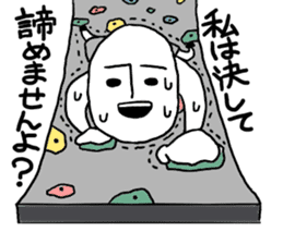 Bouldering and rock climbing sticker #8317310