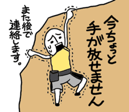Bouldering and rock climbing sticker #8317318