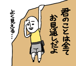 Bouldering and rock climbing sticker #8317319