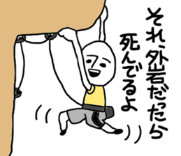 Bouldering and rock climbing sticker #8317320