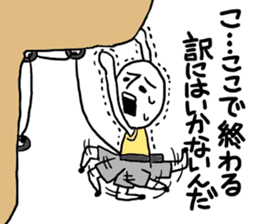 Bouldering and rock climbing sticker #8317321