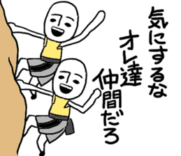 Bouldering and rock climbing sticker #8317324