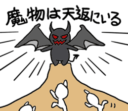 Bouldering and rock climbing sticker #8317327