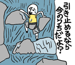 Bouldering and rock climbing sticker #8317334