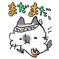 Reduplication! sticker #8317384