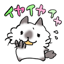 Reduplication! sticker #8317392