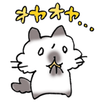 Reduplication! sticker #8317394