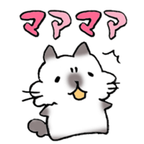 Reduplication! sticker #8317395