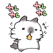 Reduplication! sticker #8317414