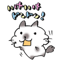 Reduplication! sticker #8317416