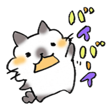 Reduplication! sticker #8317418