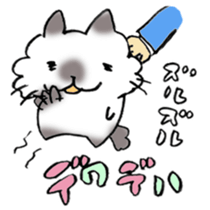 Reduplication! sticker #8317419