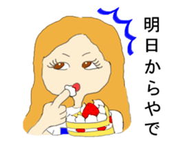 I challenge diet sticker #8317422