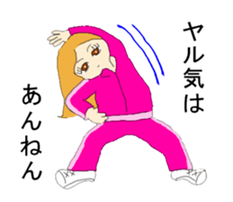 I challenge diet sticker #8317424