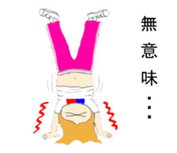 I challenge diet sticker #8317429