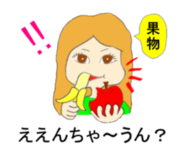 I challenge diet sticker #8317433