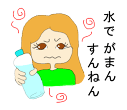 I challenge diet sticker #8317434