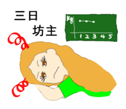 I challenge diet sticker #8317435