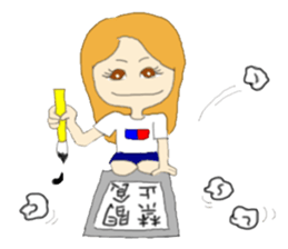 I challenge diet sticker #8317448