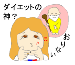 I challenge diet sticker #8317451