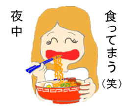 I challenge diet sticker #8317455