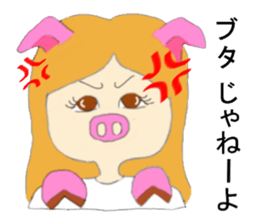 I challenge diet sticker #8317457