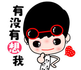 I love my fairy girlfriend sticker #8317460