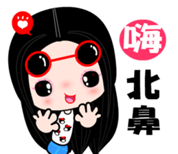 I love my fairy girlfriend sticker #8317462