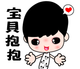 I love my fairy girlfriend sticker #8317464