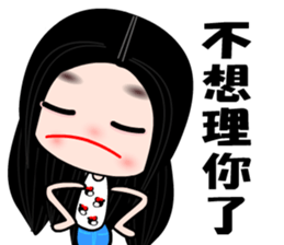 I love my fairy girlfriend sticker #8317465