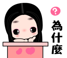 I love my fairy girlfriend sticker #8317466