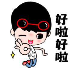 I love my fairy girlfriend sticker #8317468