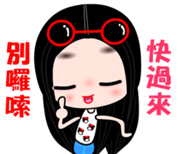 I love my fairy girlfriend sticker #8317471