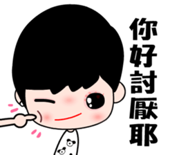 I love my fairy girlfriend sticker #8317472